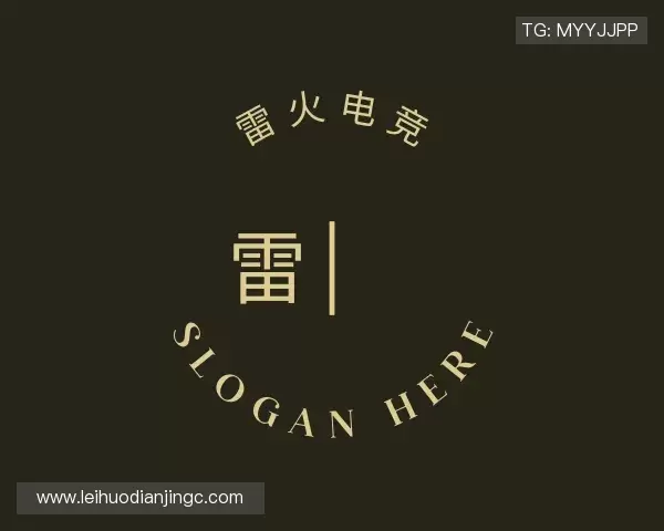 发现雷火电竞官网